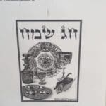 חלוקת מזון לנזקקים בחיפה בעת משבר הקורונה – לב חש (צילום: דודי מיבלום)