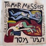 עבודת פסיפס – גלריה תמר מסר בחיפה (צילום: יוסי גת)
