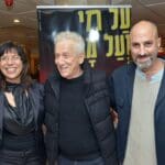 משה נאור, מוני מושונוב וניצה בן צבי (צילום: תאטרון חיפה)