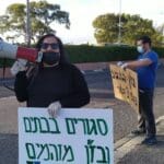 מימי פרץ בהפגנה מול בז"ן נגד הזיהום (צילום: חגית אברהם)
