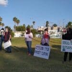 הפגנה מול בז"ן נגד הזיהום (צילום: חגית אברהם)