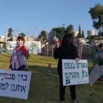 הפגנה מול בז"ן נגד הזיהום (צילום: חגית אברהם)