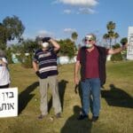 הפגנה מול בז"ן נגד הזיהום (צילום: חגית אברהם)