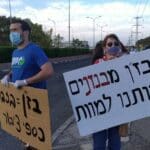 עליזה ברקן בהפגנה מול בז"ן נגד הזיהום (צילום: חגית אברהם)