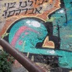 פרויקט הגינה הקהילתית ברחוב סירקין בחיפה (צילום: ניב אוז'לבו (עוז))