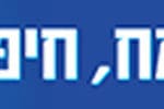 באנר עיריית חיפה עצמאות 2020 רחב