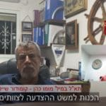 ראיון עם מומו כהן לקראת משט ההצדעה לצוותים הרפואיים