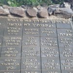 האנדרטה לזכרם של ימאי צי הסוחר הישראלי אשר ניספו בים ומקום קבורתם לא נודע (צילום: יעל ניצן)