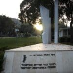 ק.אליעזר רח אבנר 10 חיפה (צילום: אקי פלקסר)