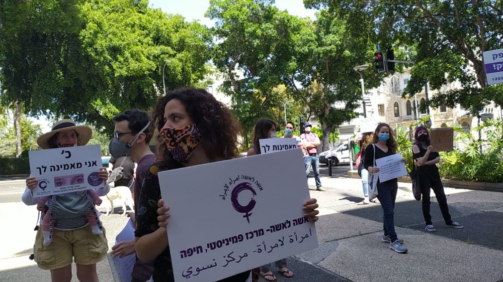 הפגנה נגד הופעתו של אייל גולן בחיפה (צילום חגית אברהם)