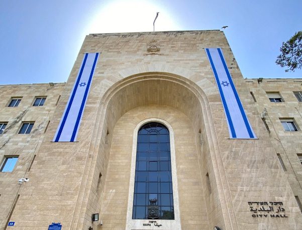 בנין עיריית חיפה עם דגלי מדינת ישראל (צילום עיריית חיפה)
