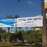 מתחם בקירות קורונה בקריון (צילום: דוברות כללית)