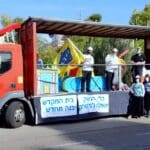 ל"ג בעומר חיפה (צילום: אדיר יזירף)