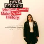 ורדית דוזלר טנג'י