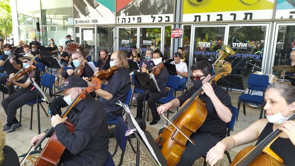 מחאת סימפונית חיפה (צילום: חגית אברהם)
