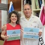 ד"ר מיקי הלברטל  ועו"ד נרדין סבית ( צילום: דוברות רמב"ם)