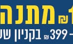 750_90 haipobanner
