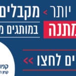 Haipo banner shaar 260620
