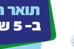 banner 750X100