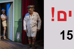 banner tatron haipa