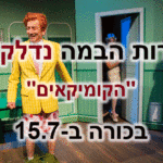 banner tatron haipa1