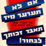 מוזיאון חיפה (עידו בק והארכיון הציוני)