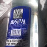 המשקה עם החומר המסוכן (צילום: משרד הבריאות)