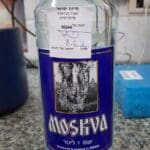 המשקה עם החומר המסוכן (צילום: משרד הבריאות)