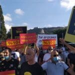 הפגנת המסעדנים במושבה הגרמנית בחיפה (צילום: חגית אברהם)