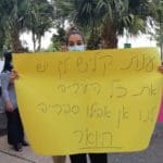 מפגינה ברחבת עיריית חיפה – ההזנחה בבית הספר חיוואר (צילום: טלי מילוא)