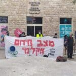 הלוויה לכדור הארץ | הפגנה מול עיריית חיפה – המרד בהכחדה (צילום: חגית אברהם)