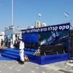 haipo news amir gader vagan 280720 (2)