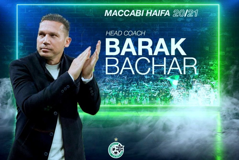 ברק בכר המאמן החדש של מכבי חיפה בכדורגל (צילום: האתר הרשמי של מכבי חיפה)
