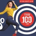 קניון שער הצפון (צילום: דיפוזיט פוטו)