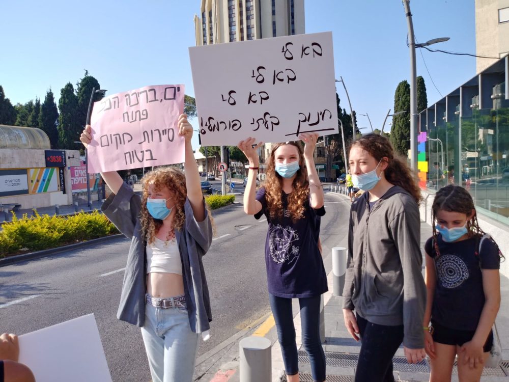 הפגנת חוגי הסיירות של קק"ל בחיפה נגד סגירתם (צילום: עדי שוויצר)