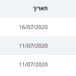 אטט