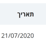 זדרעי