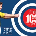 חי bannerפה-750_420