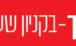 חי פה- 750_90 banner