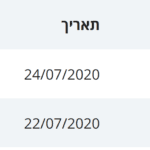 ‏‏לכידה