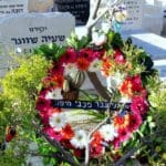 אזכרה מרגשת במלאת 20 שנים למותו של הבלם ישעיהו (שעיה) שווגר ז"ל (צילום: יוסף הירש)
