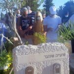 אזכרה מרגשת במלאת 20 שנים למותו של הבלם ישעיהו (שעיה) שווגר ז"ל (צילום: יוסף הירש)