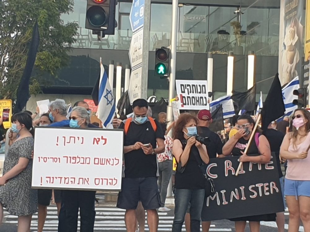 הפגנות בחיפה במרכז חורב (צילום: דניאלה טלמור)