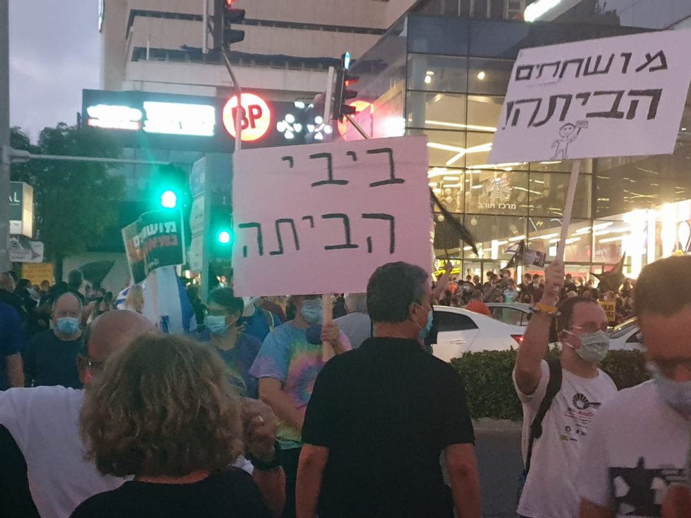 הפגנות בחיפה במרכז חורב (צילום: דניאלה טלמור)