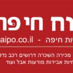 לוח העיר – קניה מכירה השכרה דרושים רכב נדלן אבידות אבלמלבני