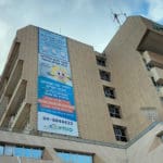 בית החולים כרמל – פתיחת מוקד הלילה וסופי השבוע של כללית בבית החולים כרמל (צילום: ירון כרמי)
