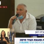 אביהו האן (צילום: עיריית חיפה)