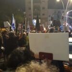 הפגנה במרכז הכרמל בחיפה נגד השחיתות של נתניהו 20/8/20 (צילום: סיגל שטרנברג)