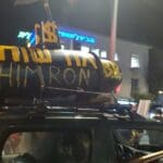 הפגנה במרכז הכרמל בחיפה נגד השחיתות של נתניהו 20/8/20 (צילום: סיגל שטרנברג)