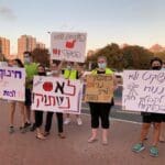 ההפגנה נגד האלימות בגני הילדים ולמען חוק הפיקוח – חיפה – צומת מקסים (צילום: נגה כרמי)
